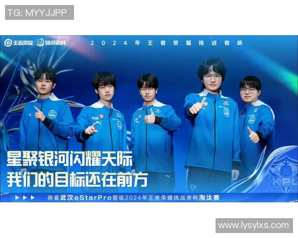 武汉eStarPro：解析电子竞技新风潮，如何在竞争激烈的赛场中脱颖而出