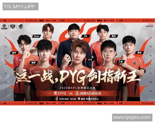 深圳DYG奋勇出击展现团队风采助力电竞舞台再创新辉煌