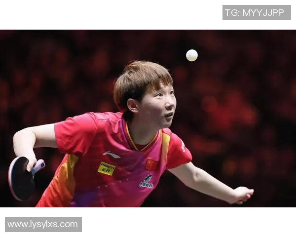 王曼昱勇夺世界乒乓冠军背后的奋斗故事与心路历程