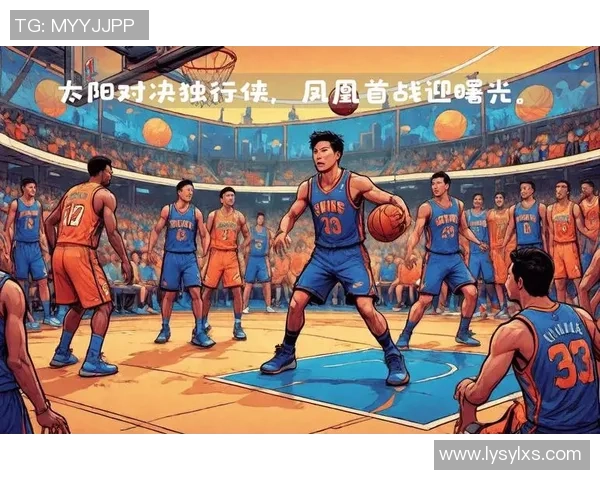 菲尼克斯太阳力战强敌 迎接季后赛挑战 展现全新阵容与策略调整