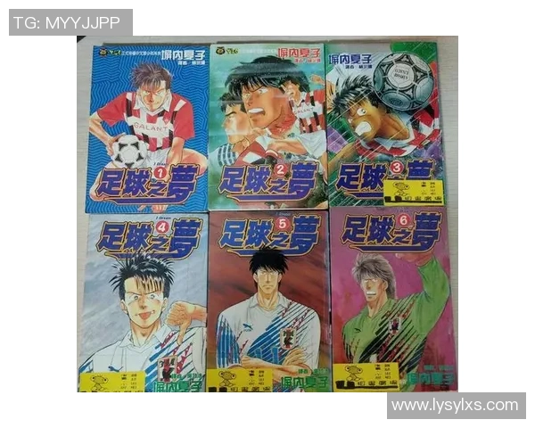 足球明星的传奇人生：从草根到巨星的奋斗与荣耀