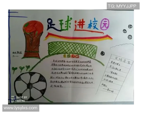 足球的魅力与全球化发展：如何推动足球文化在世界范围内的深度融合与传播